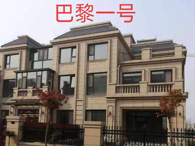 巴黎一號(hào)